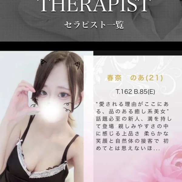 プロフ変えたよ💕🙌🏻