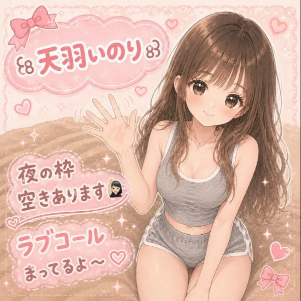 ♡