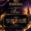 Rui