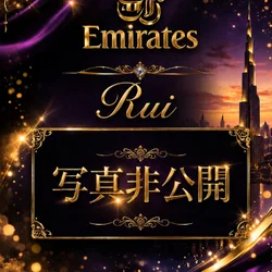 Rui