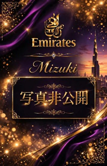 Mizuki