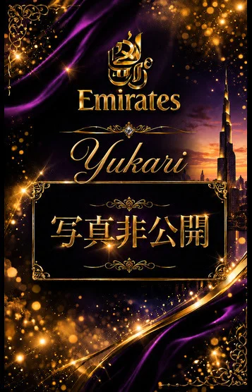 Yukari