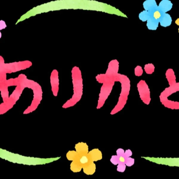 9/12お礼🫶🏻️︎💕
