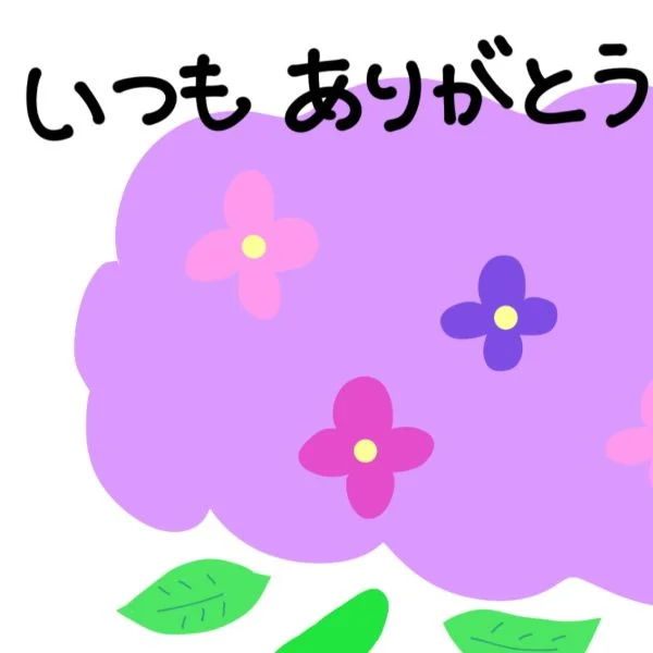 8/23お礼🫶🏻️︎💕