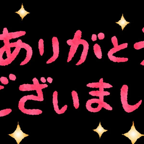 8/19お礼🫶🏻️︎💕