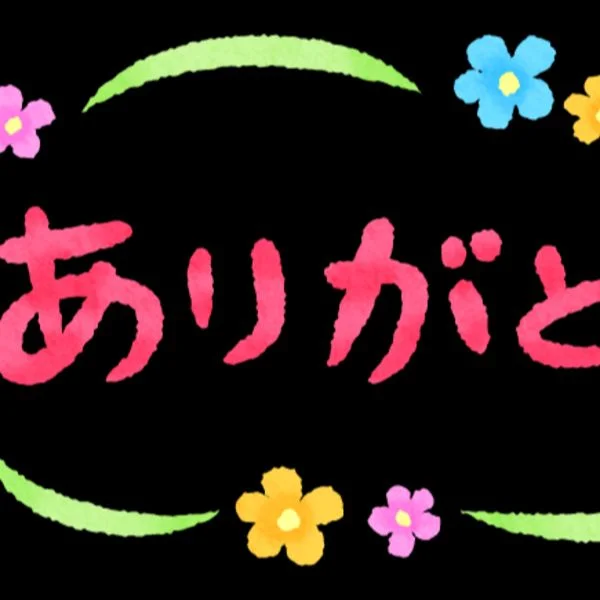 8/15#お礼🫶🏻️︎💕