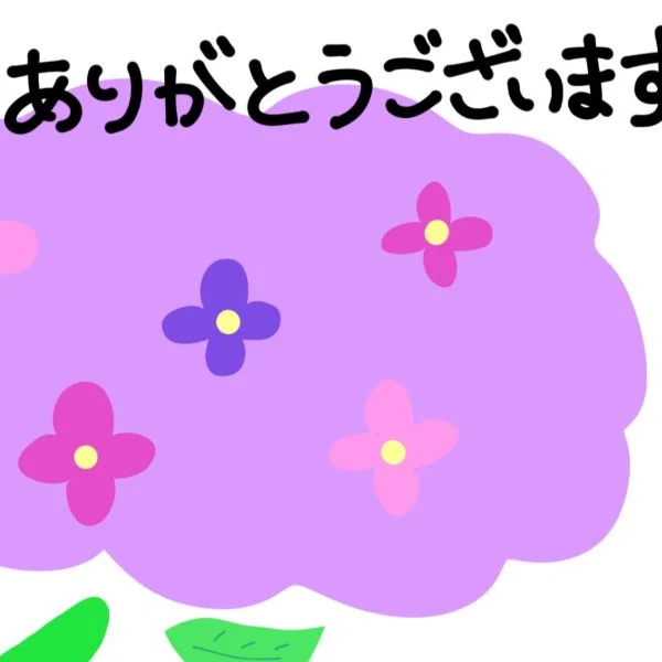 9/4お礼🫶🏻️︎💕