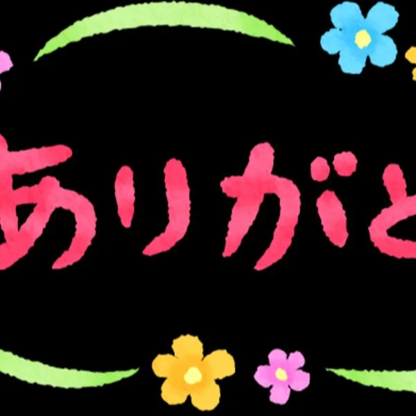 8/28お礼🫶🏻️︎💕