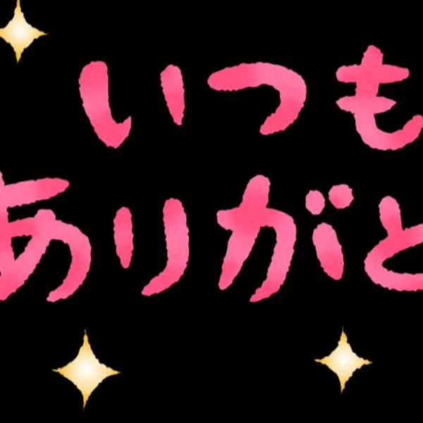8/21お礼🫶🏻️︎💕