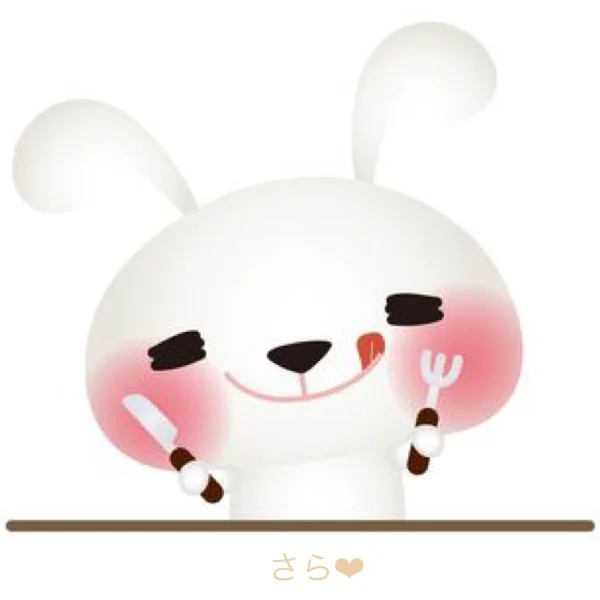 お礼♡