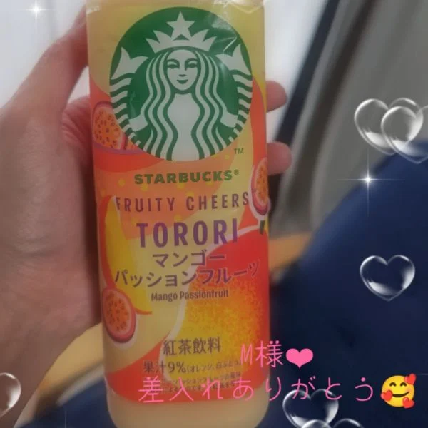 ありがとうございました💕