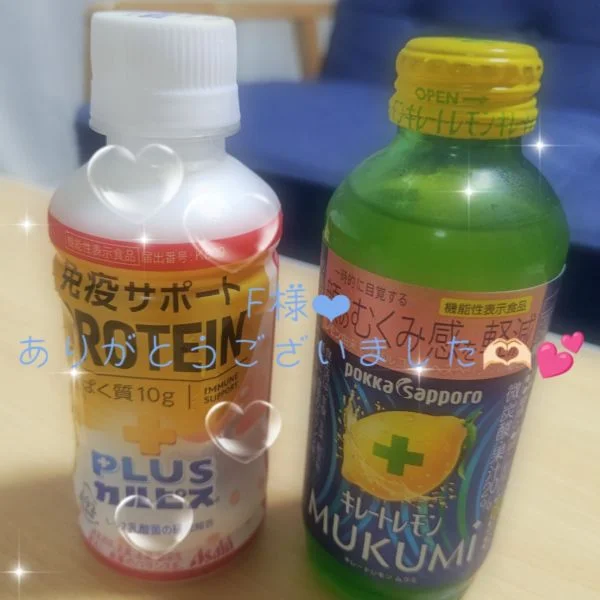 ありがとうございました💕