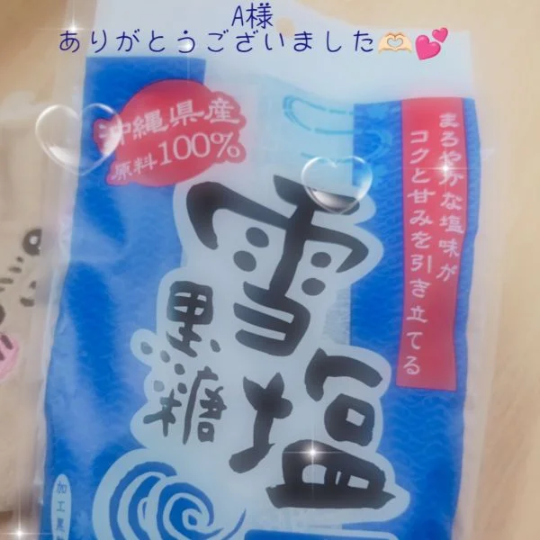 ありがとうございました✨