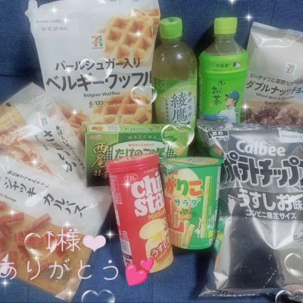 ありがとうございました✨