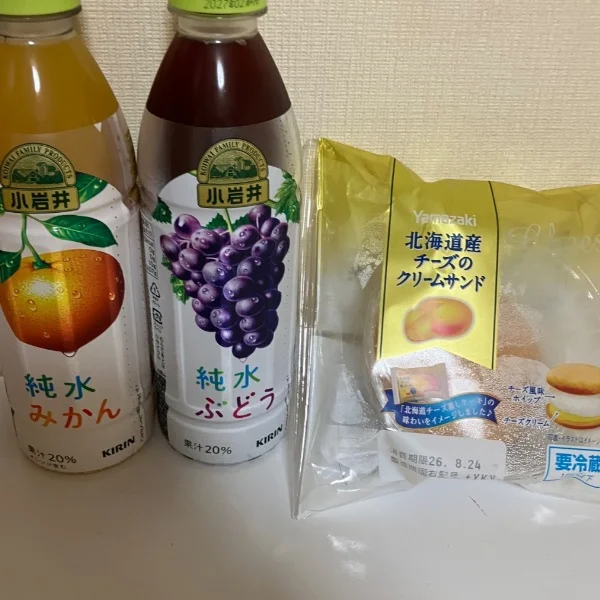 ☆お知らせ☆