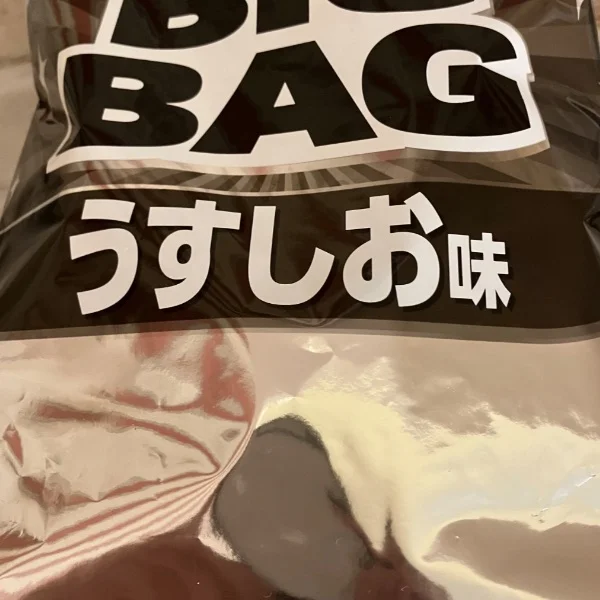 ☆土曜日☆