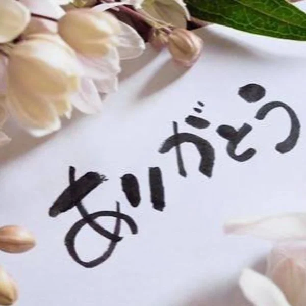 ありがとう💕