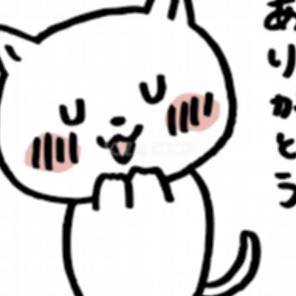 ありがとうございました❤