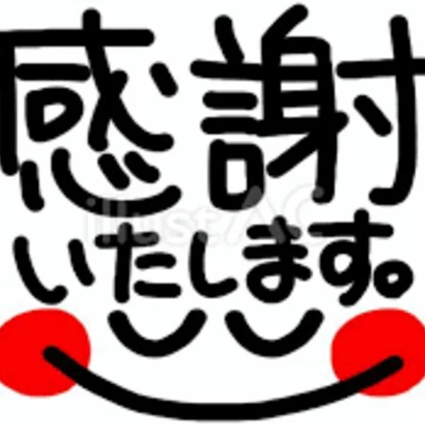 ありがとうm(_ _)m