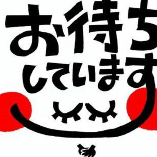 こんにちは😉