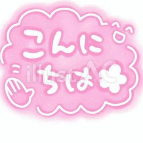 こんにちは🥰