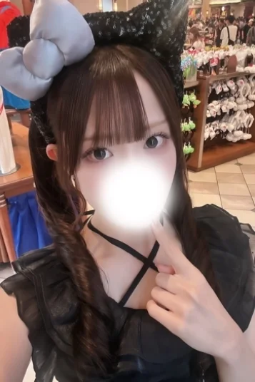 葵