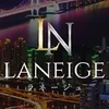 LANEIGE  (ラネージュ)