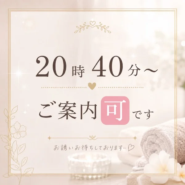 本日19-0時出勤🧚🏻‍♀️