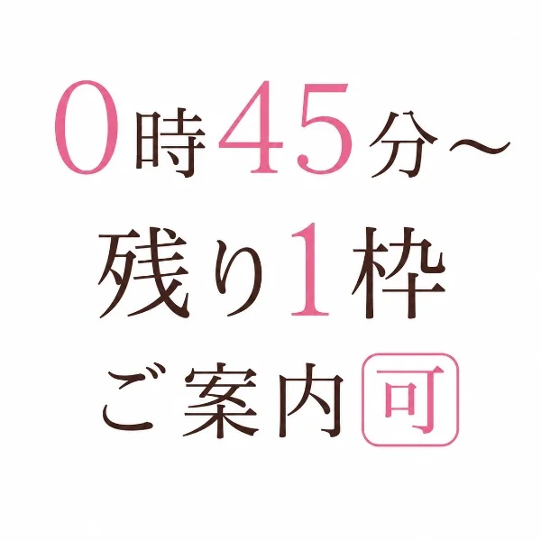 本日