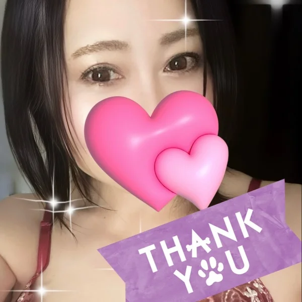 お礼(⋆ᴗ͈ˬᴗ͈)”