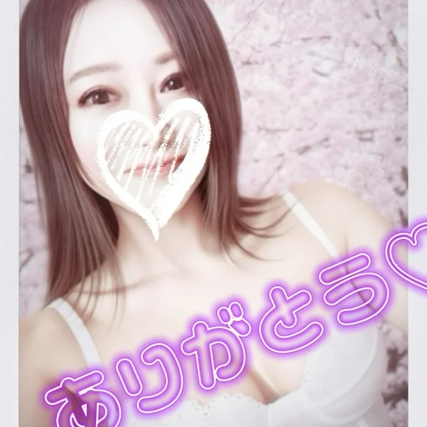 お礼(⋆ᴗ͈ˬᴗ͈)” 本日は18時からLASTまで♡