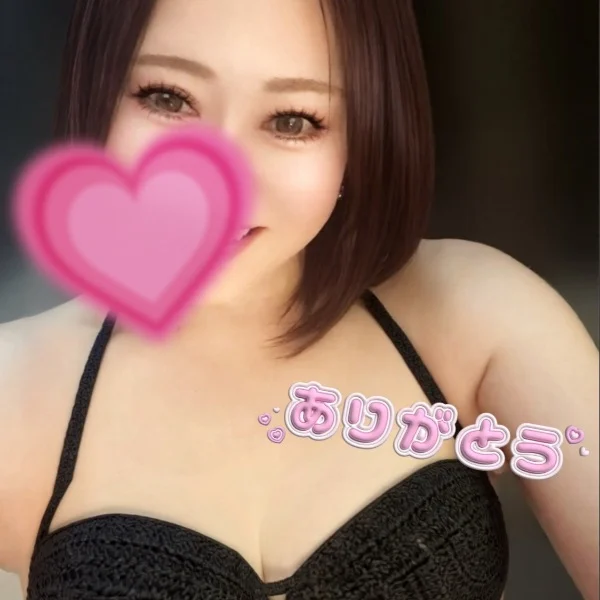 お礼(⋆ᴗ͈ˬᴗ͈)”