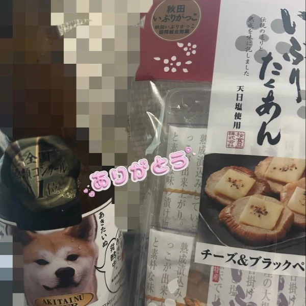 お礼(⋆ᴗ͈ˬᴗ͈)”🩷️
