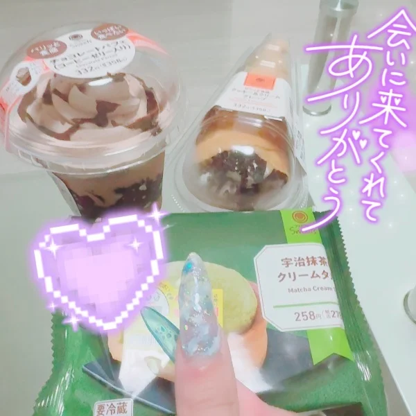 ありがとう✨