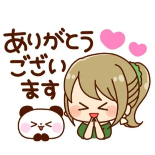 お礼