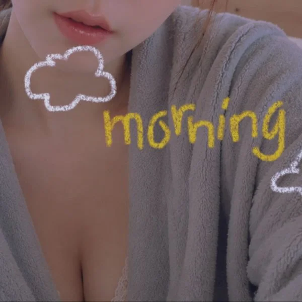 明日11時~
