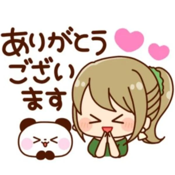 お礼💌