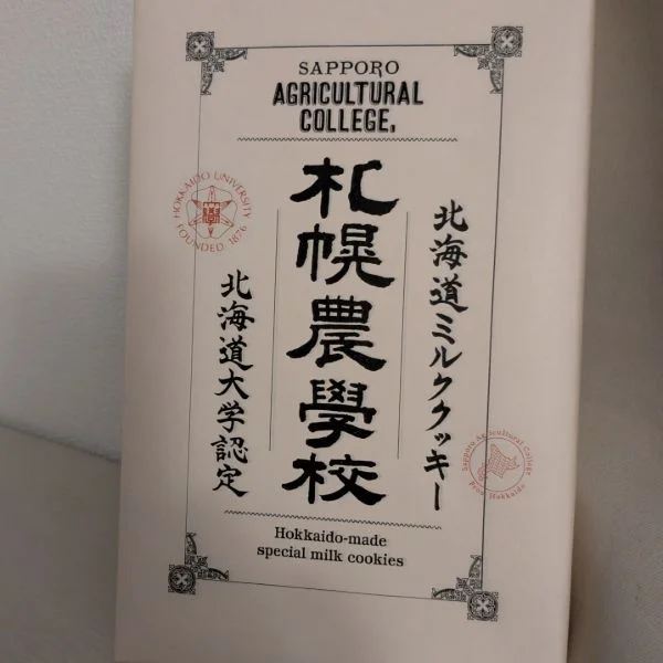 お久しぶりです！