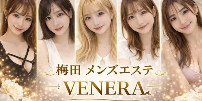 VENERA（ヴェネラ）の求人募集イメージ2