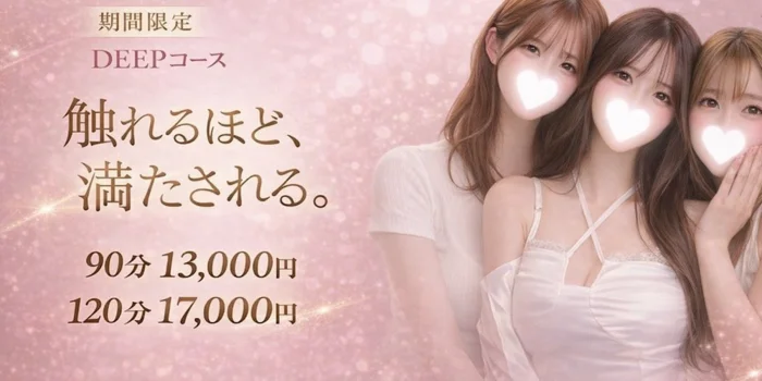 VENERA（ヴェネラ）