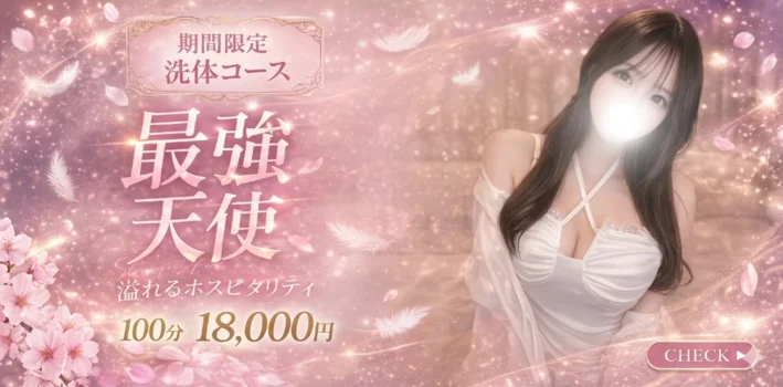 VENERA（ヴェネラ）