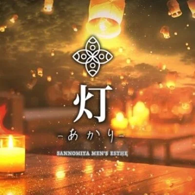 お店の特徴その3