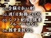 オープニングセラピストさん大募集！！のサムネイル