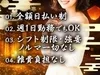 三宮で一番働きやすくて、一番稼げるお店！のサムネイル