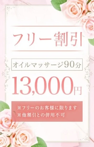 店舗公式アカウント