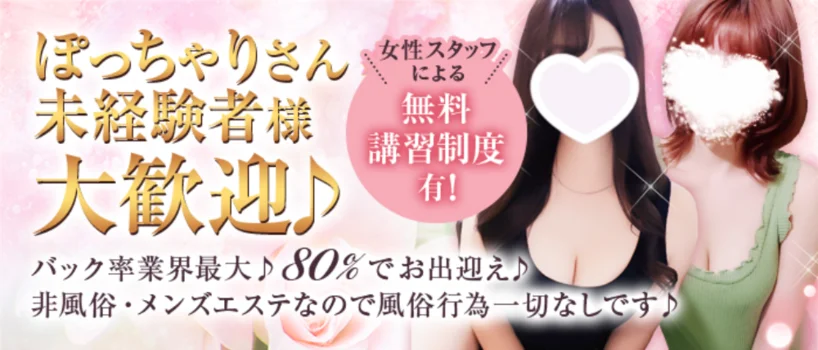 ブライス神戸の求人募集イメージ2