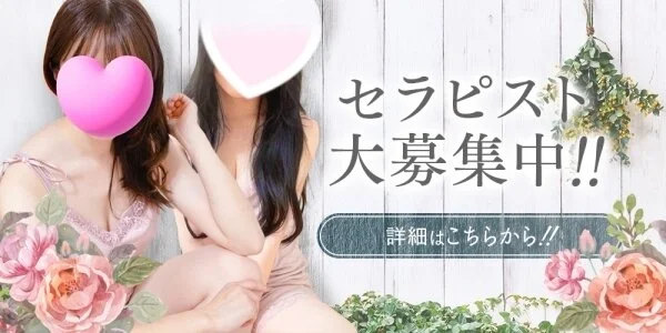 ブライス神戸の待機室写真