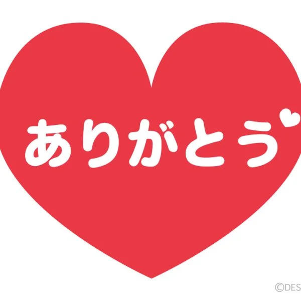 まさかの!!!
