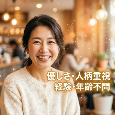 人妻ぷりんのメリットイメージ(1)