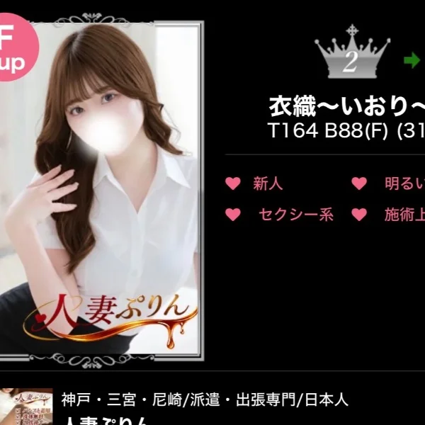 なんとなんと!